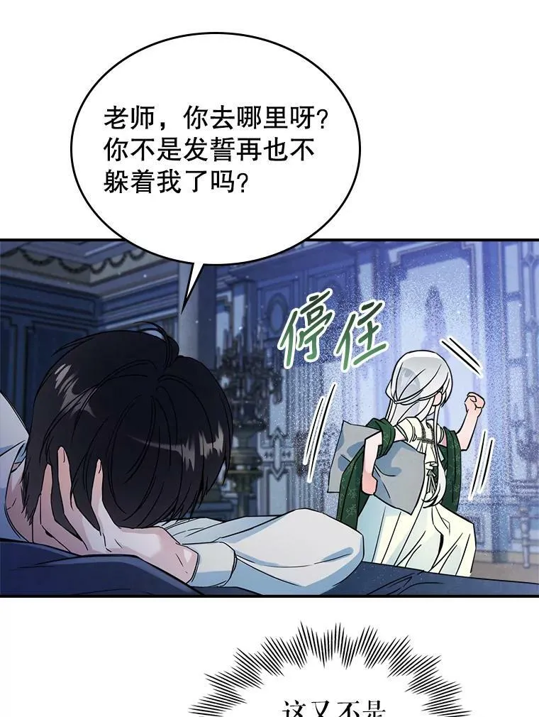 15.回避 第72页