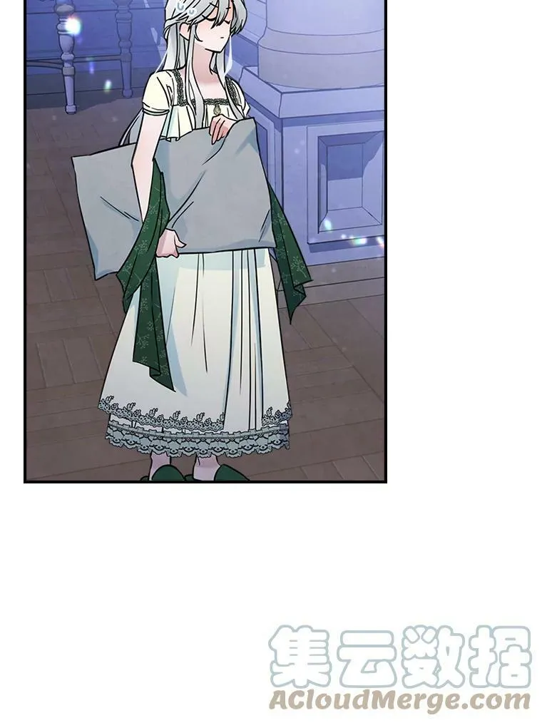 15.回避 第76页