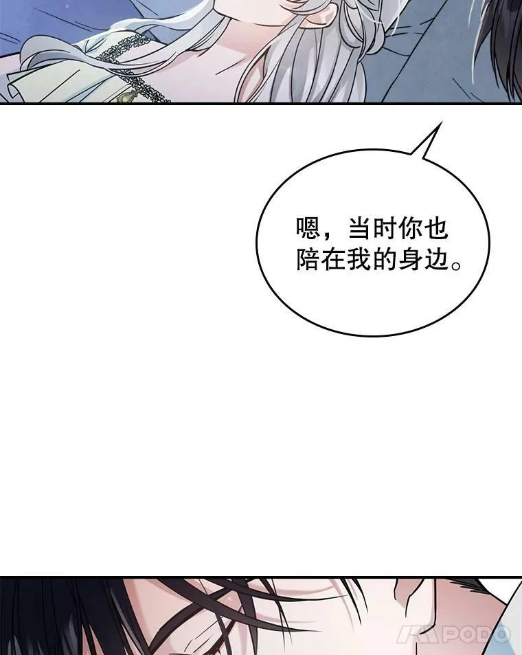 15.回避 第81页