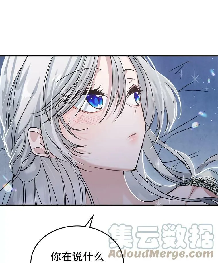 15.回避 第85页