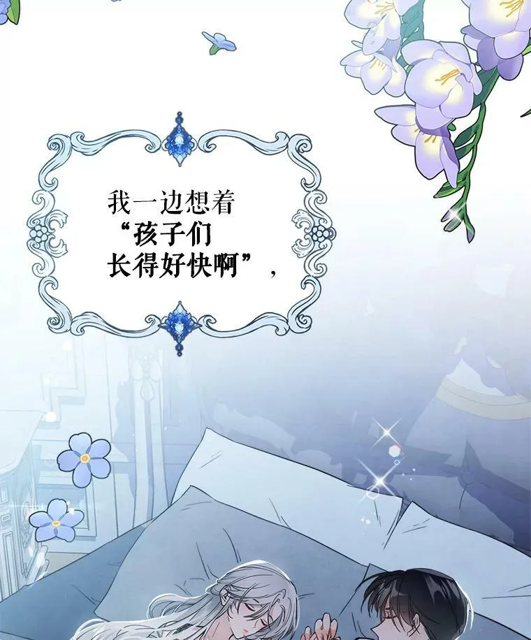 15.回避 第89页