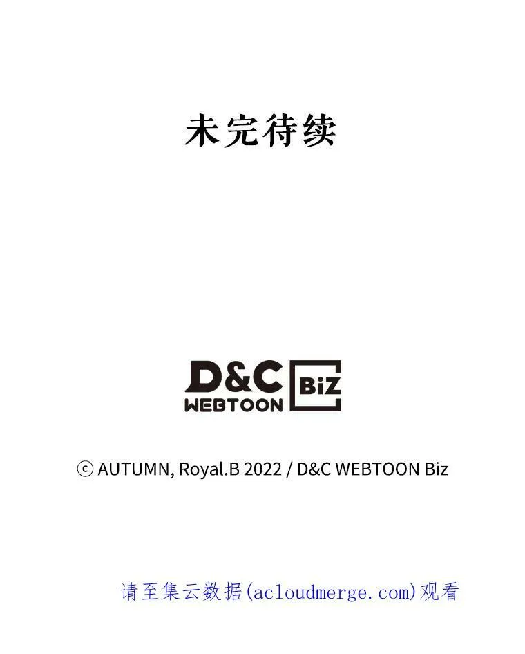 15.回避 第92页