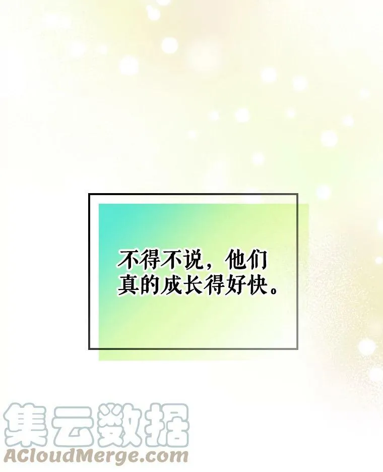 16.卑鄙无耻的剑术 第5页