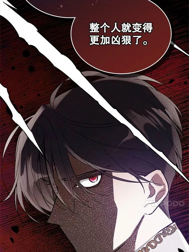 16.卑鄙无耻的剑术 第31页