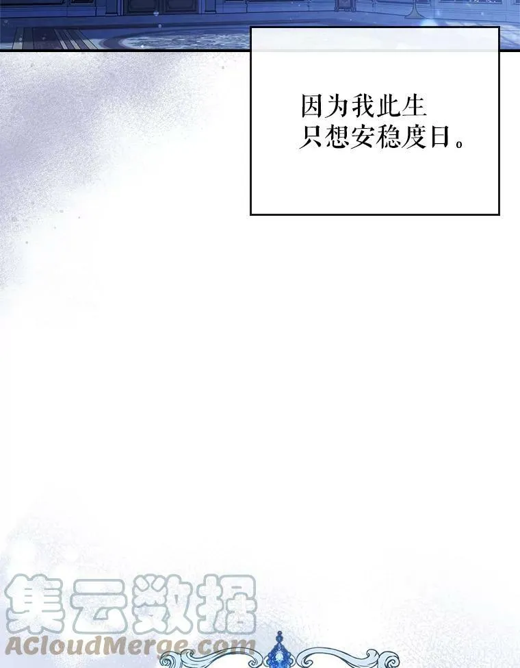 16.卑鄙无耻的剑术 第49页