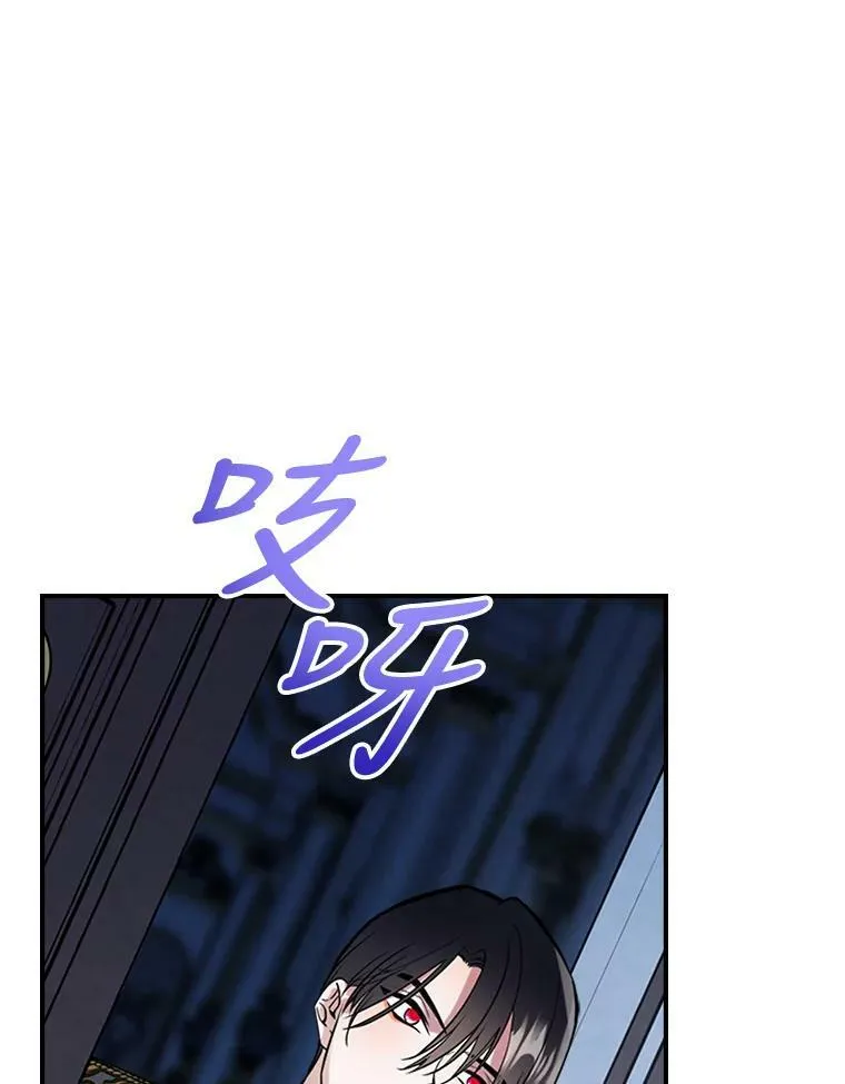 16.卑鄙无耻的剑术 第52页