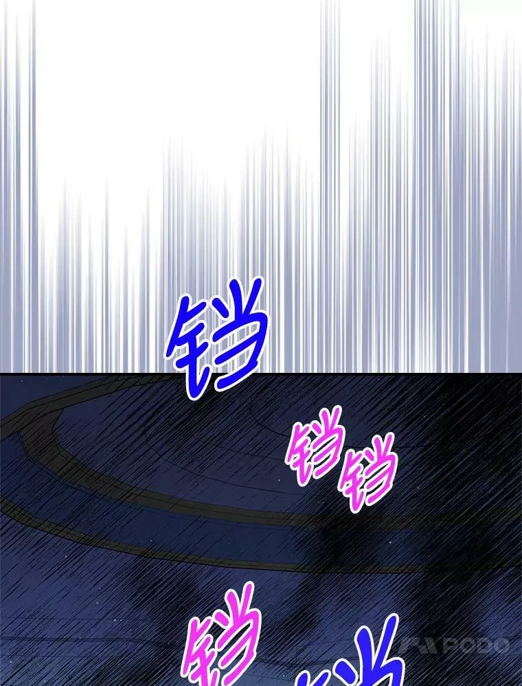 16.卑鄙无耻的剑术 第84页