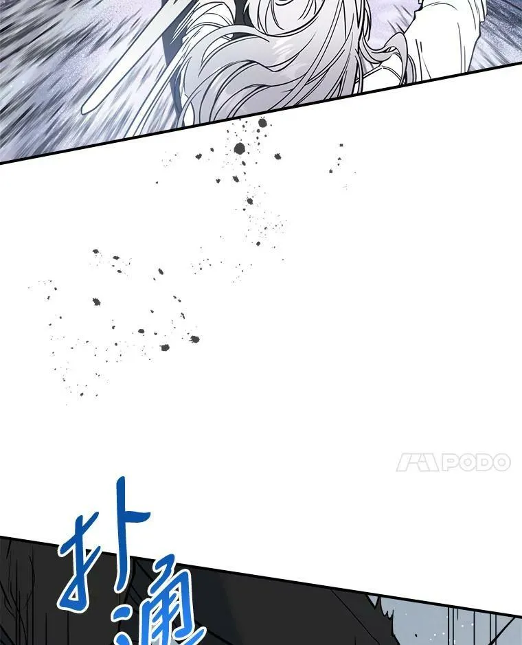 16.卑鄙无耻的剑术 第91页