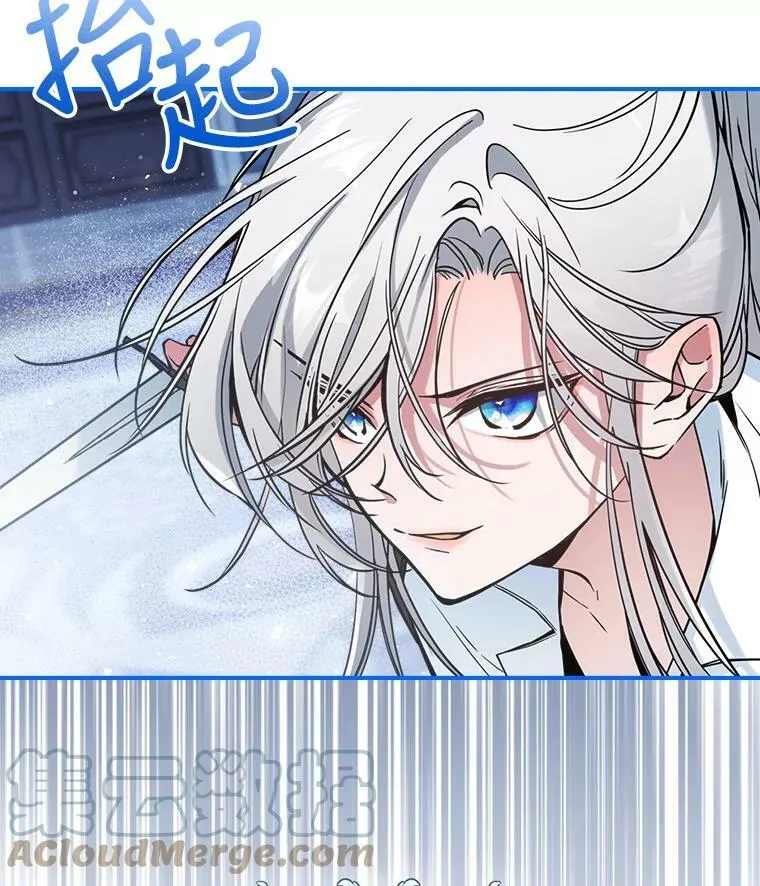 16.卑鄙无耻的剑术 第113页