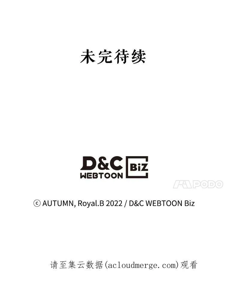 16.卑鄙无耻的剑术 第115页