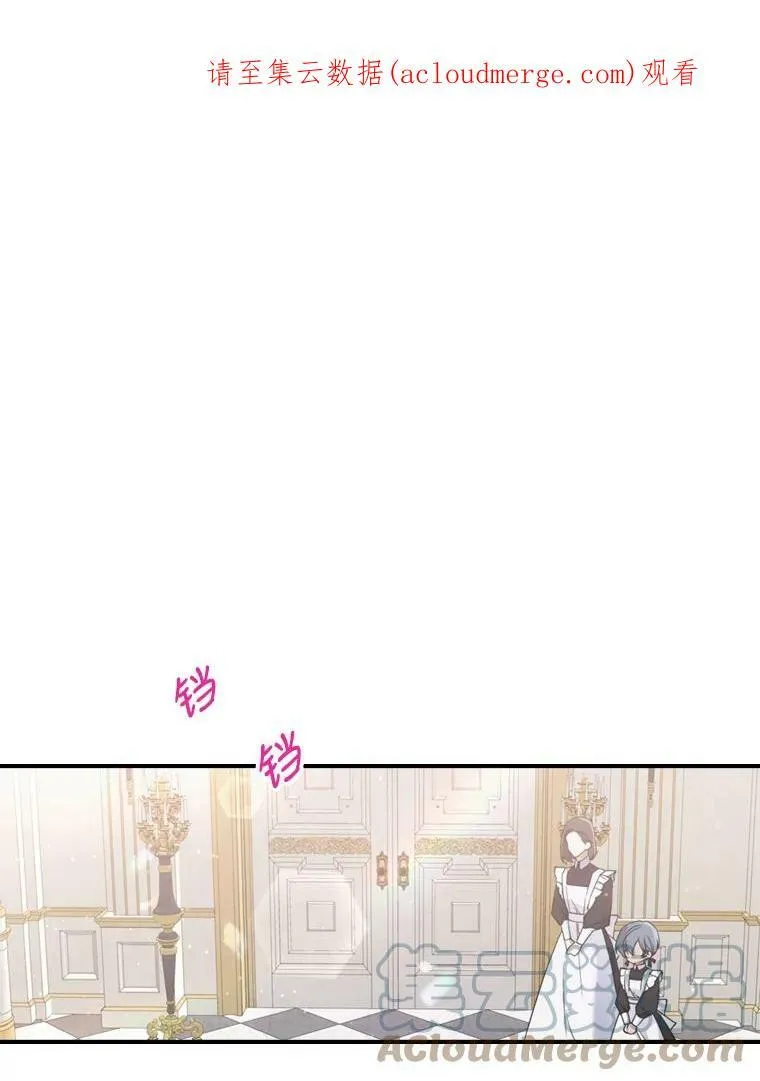 17.嫉妒 第1页