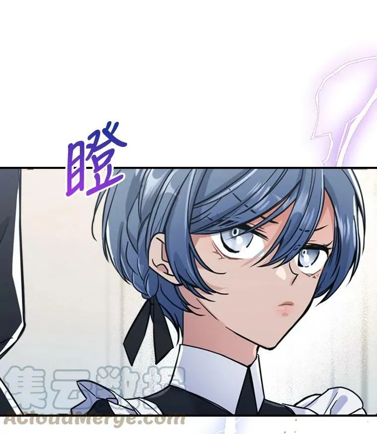 17.嫉妒 第10页