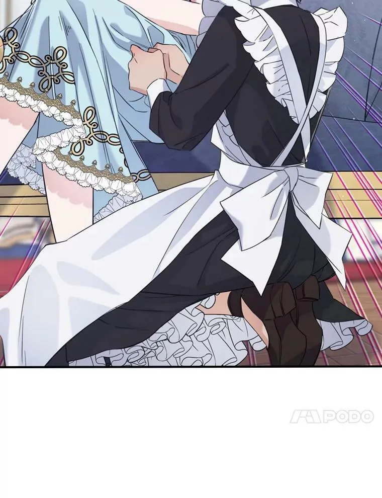 17.嫉妒 第41页