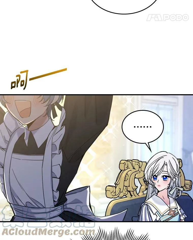17.嫉妒 第55页