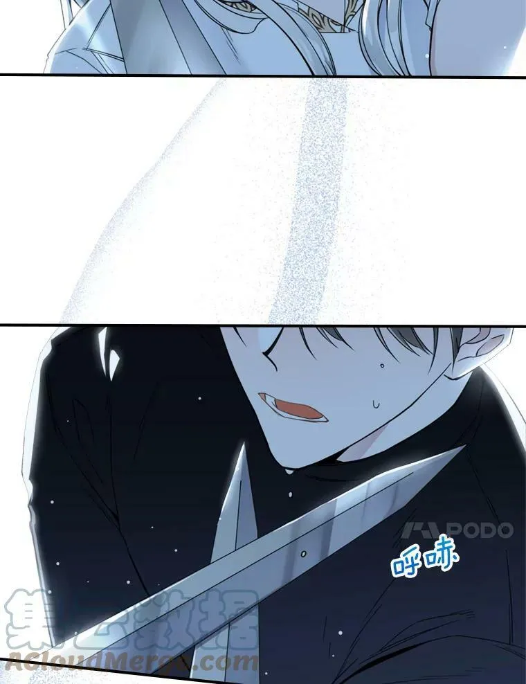 17.嫉妒 第61页