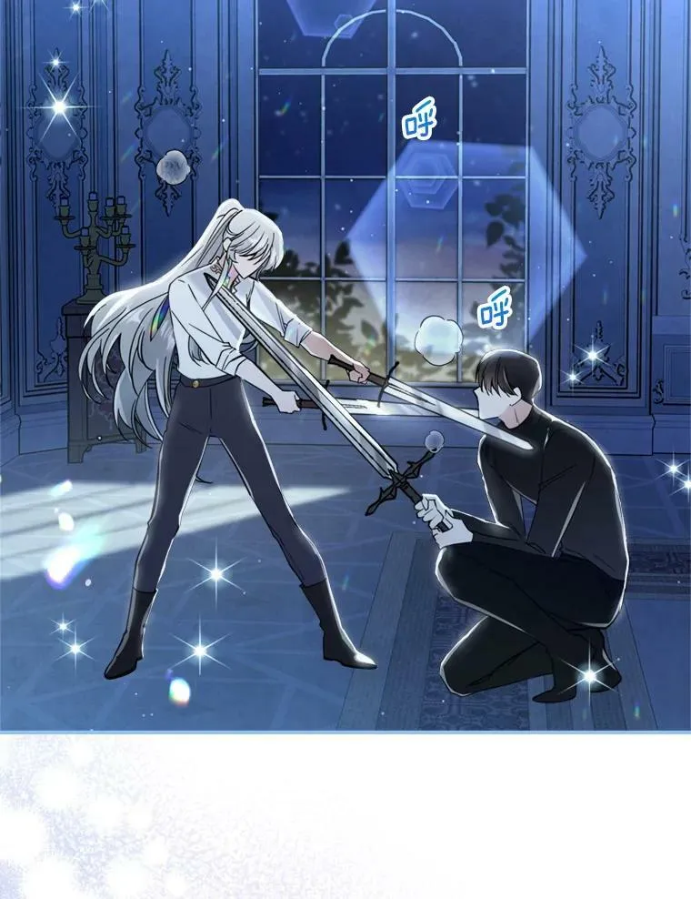 17.嫉妒 第63页