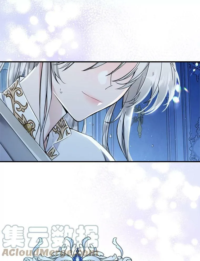 17.嫉妒 第64页