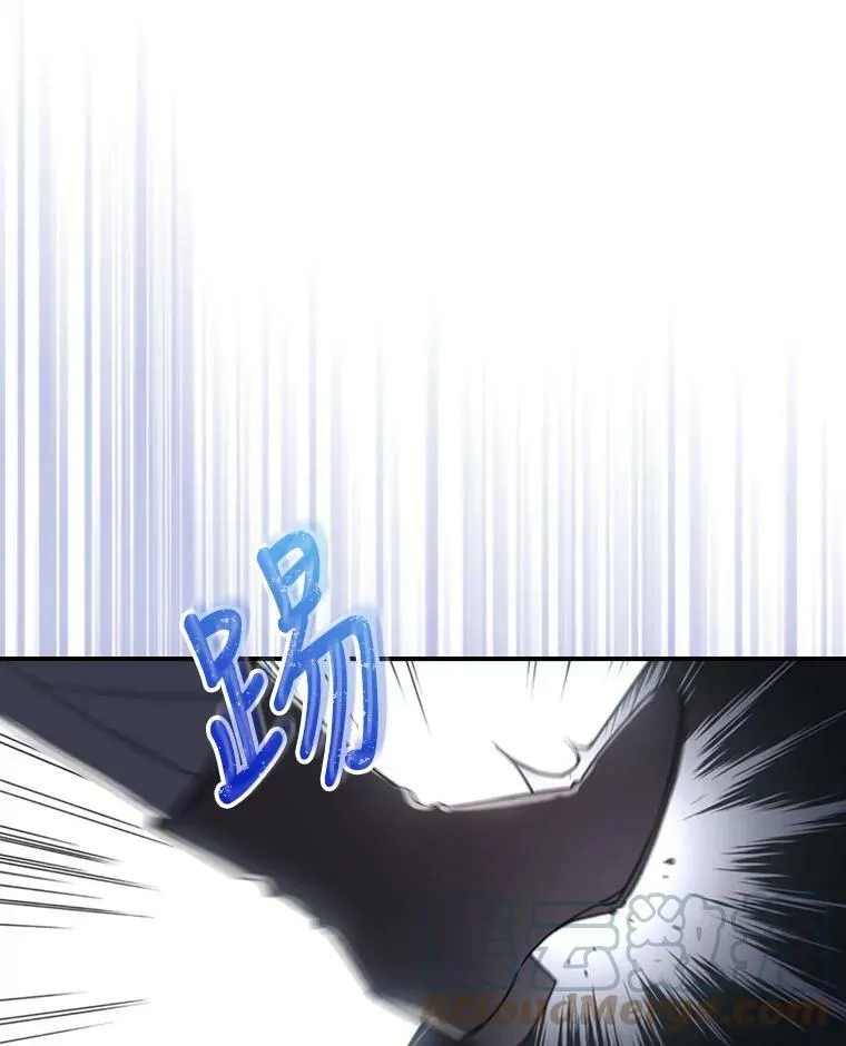 17.嫉妒 第67页