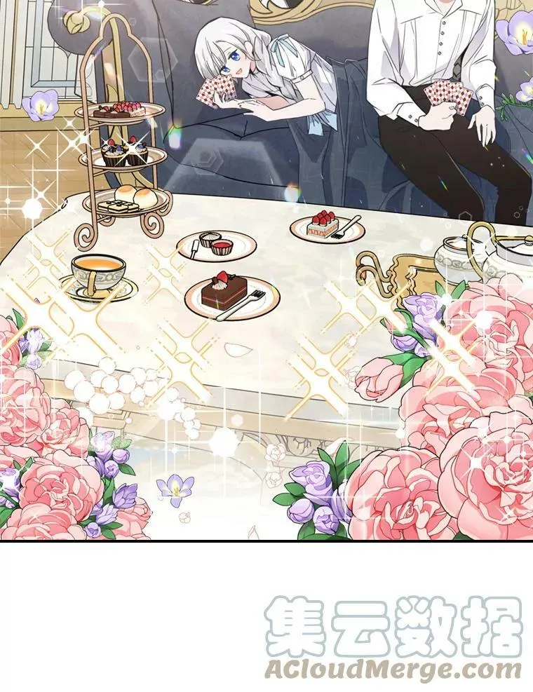 17.嫉妒 第76页