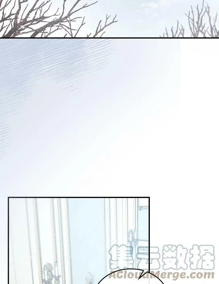 17.嫉妒 第79页