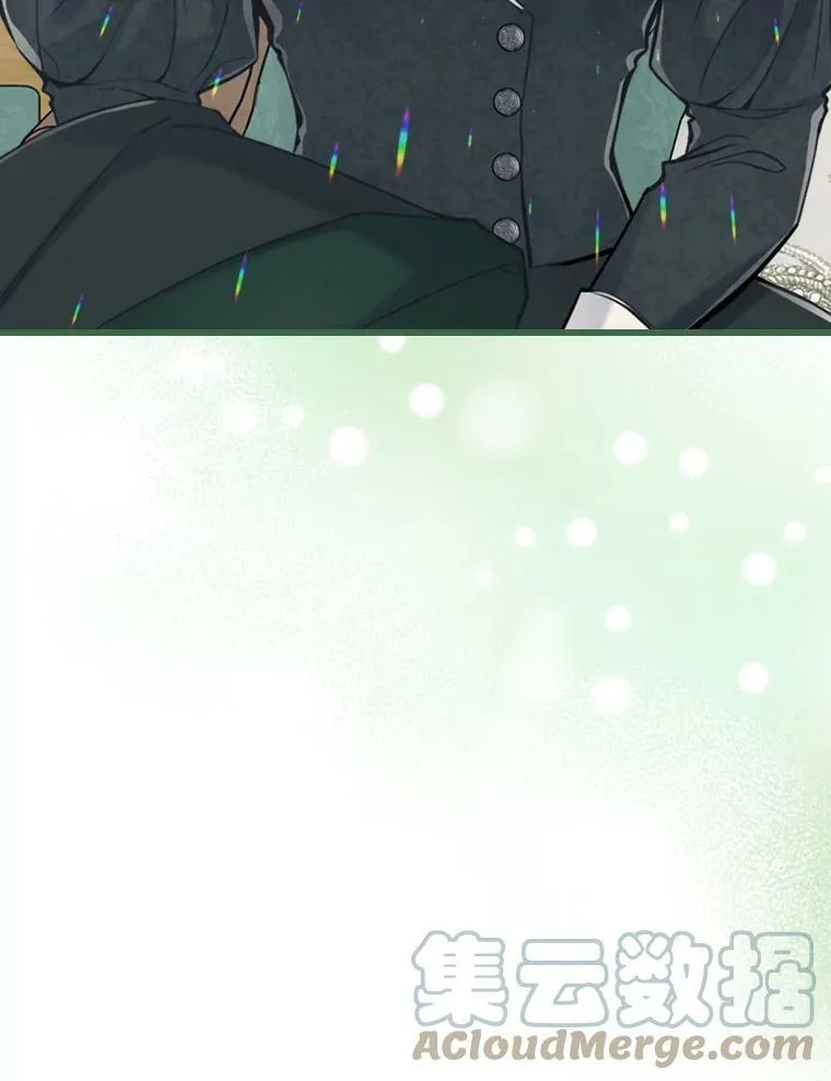 17.嫉妒 第82页