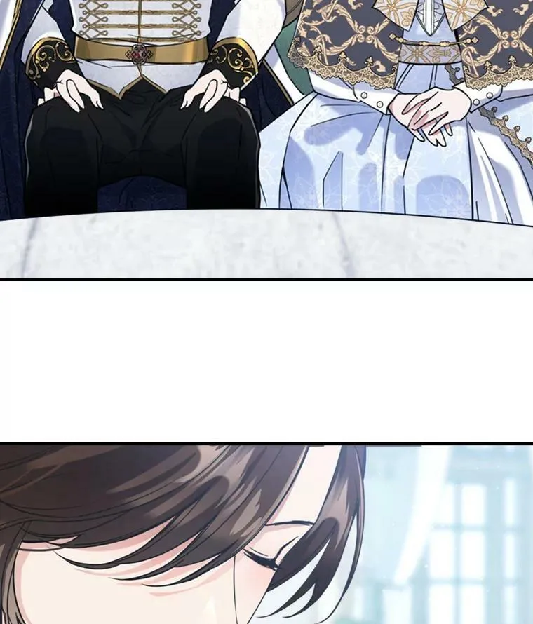 17.嫉妒 第84页