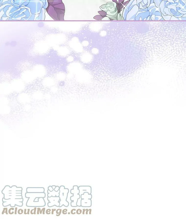 17.嫉妒 第88页