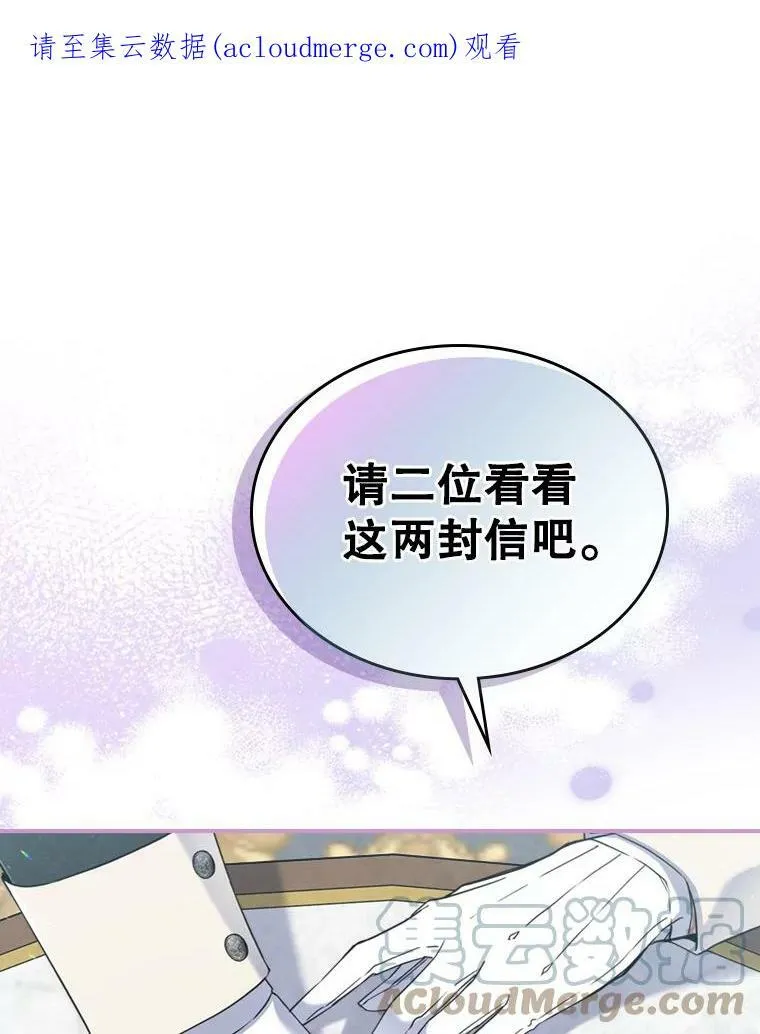18.无法拒绝的邀请 第1页