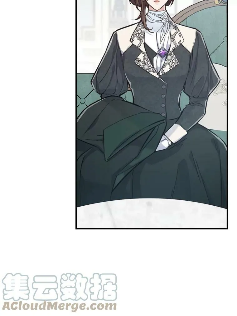 18.无法拒绝的邀请 第7页