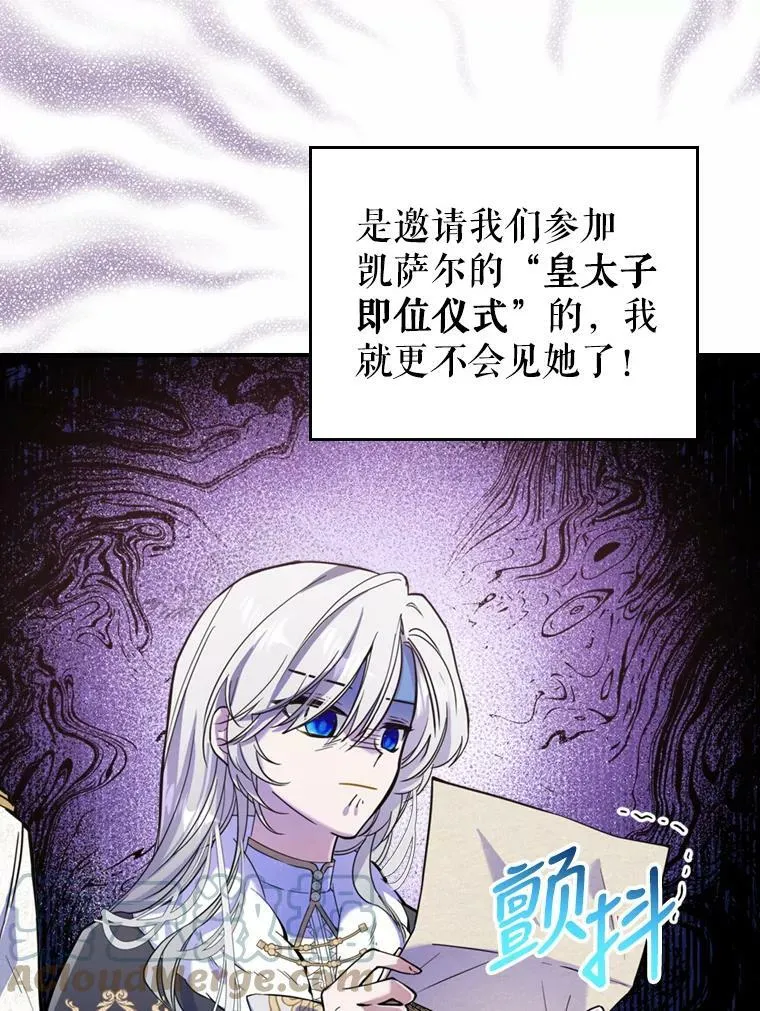 18.无法拒绝的邀请 第10页