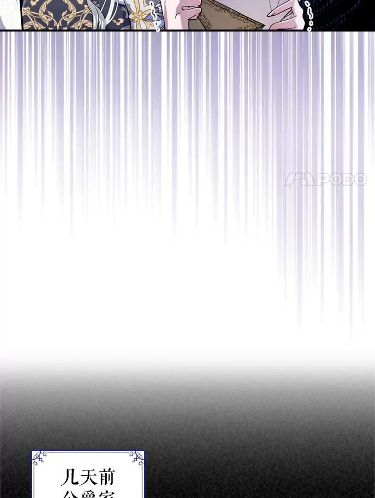 18.无法拒绝的邀请 第11页