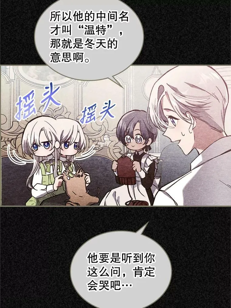 18.无法拒绝的邀请 第15页