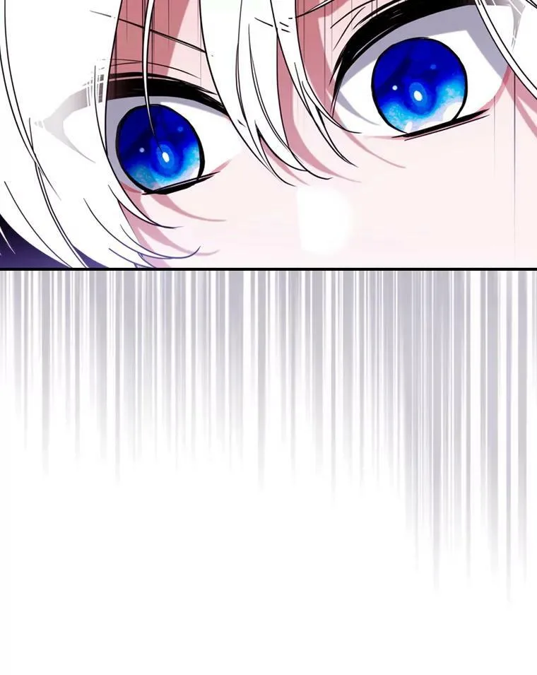 18.无法拒绝的邀请 第27页
