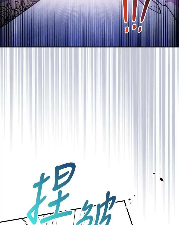 18.无法拒绝的邀请 第29页