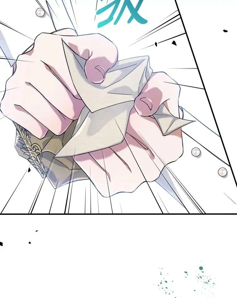 18.无法拒绝的邀请 第30页
