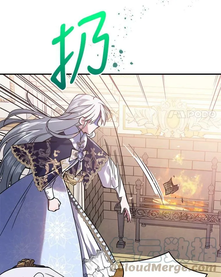 18.无法拒绝的邀请 第31页