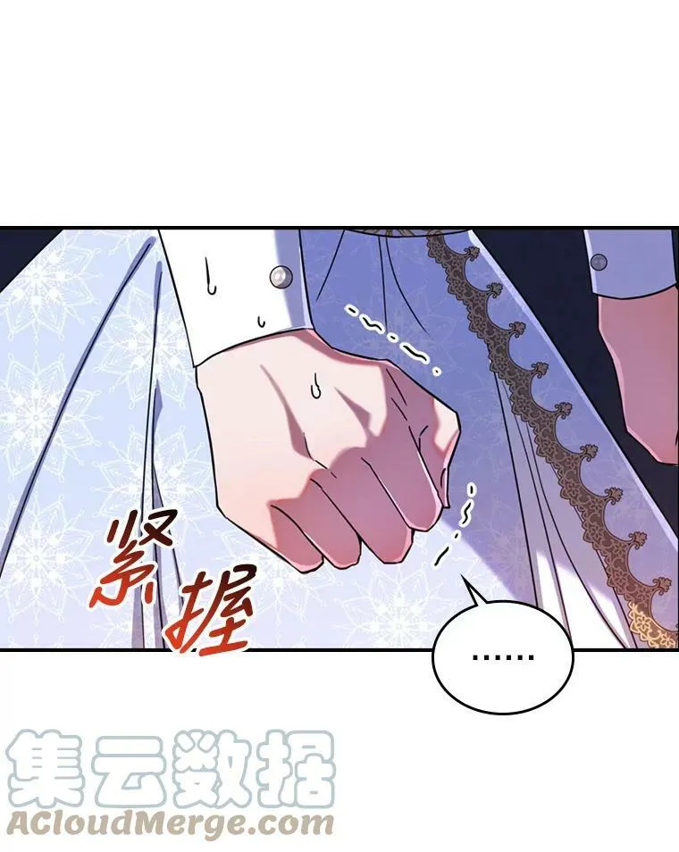 18.无法拒绝的邀请 第37页