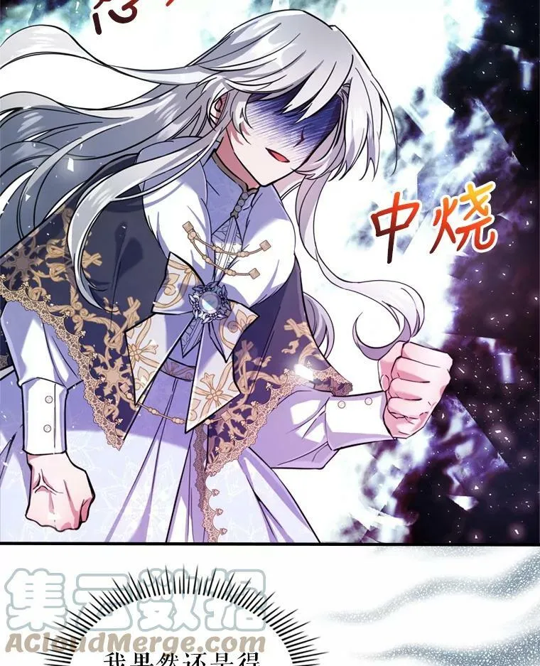 18.无法拒绝的邀请 第40页