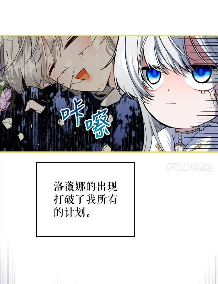 18.无法拒绝的邀请 第48页