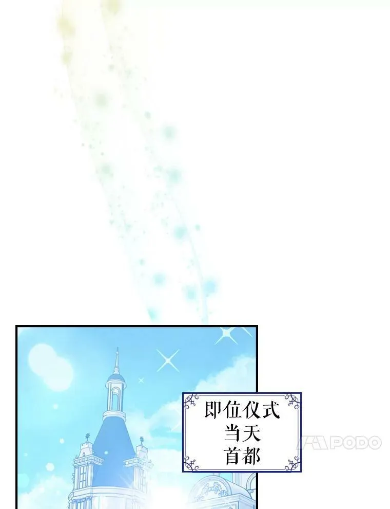 18.无法拒绝的邀请 第51页