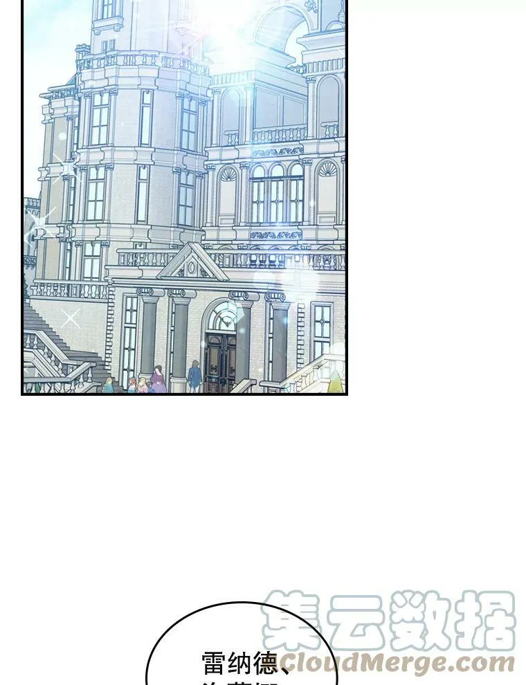 18.无法拒绝的邀请 第52页