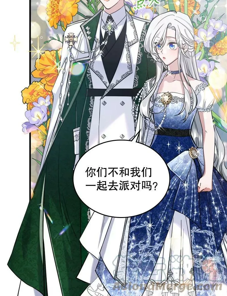 18.无法拒绝的邀请 第55页