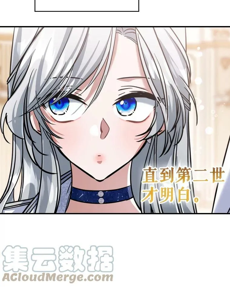 18.无法拒绝的邀请 第64页