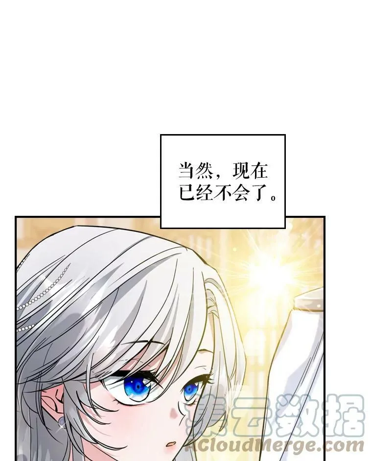 18.无法拒绝的邀请 第70页