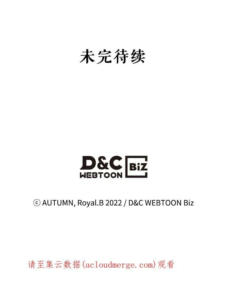 18.无法拒绝的邀请 第95页