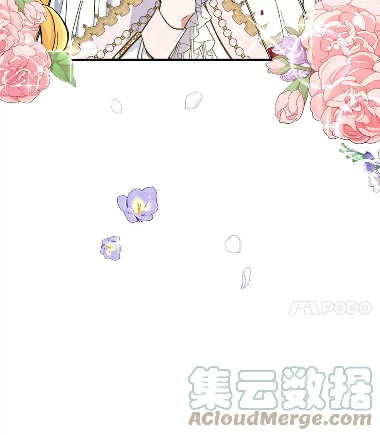 19.初次参加派对 第4页