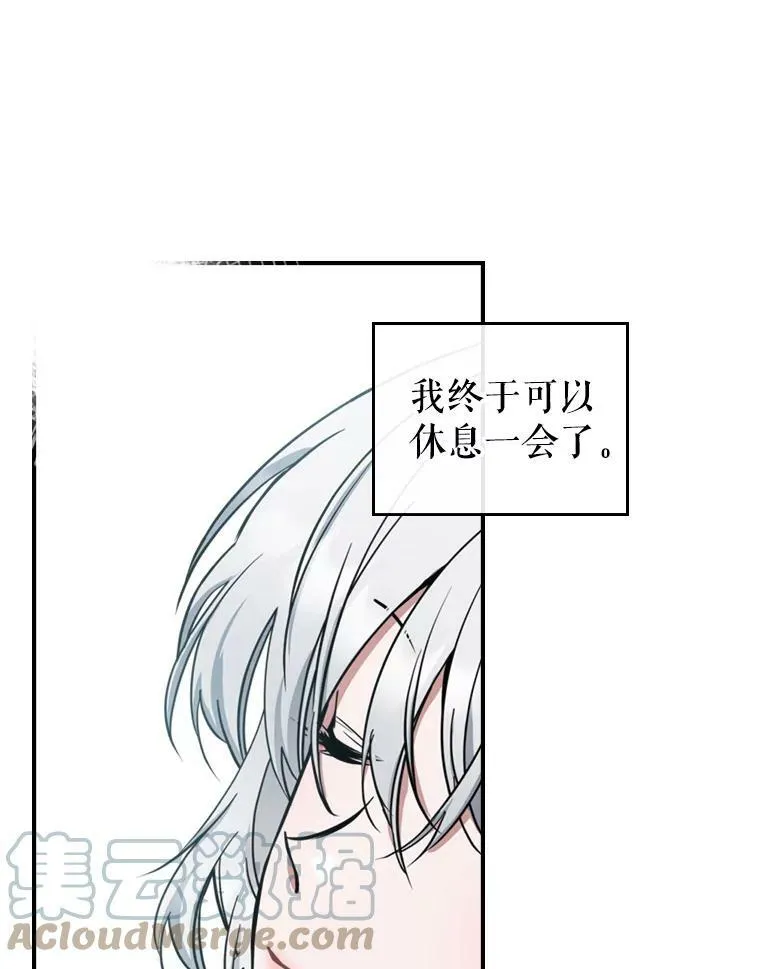 19.初次参加派对 第40页