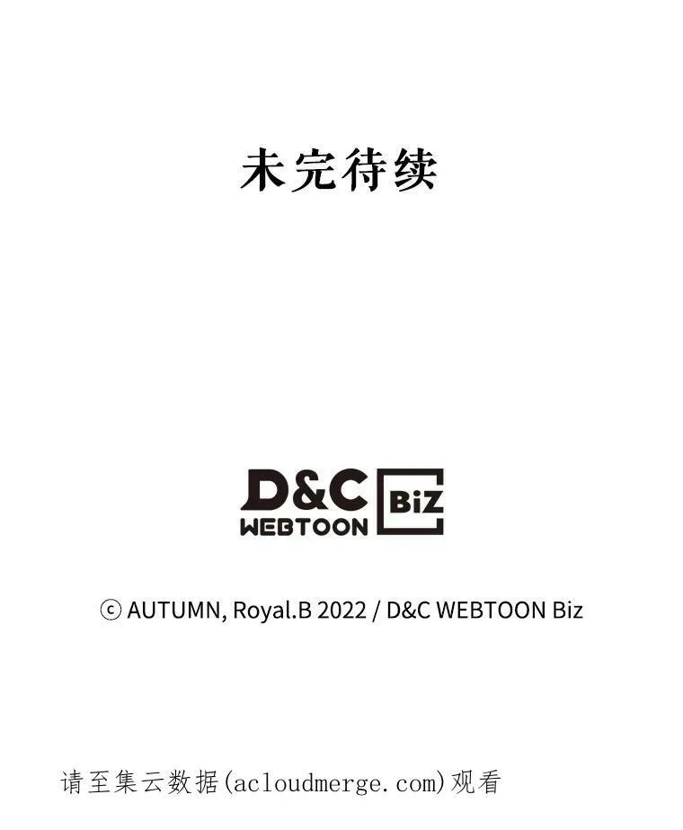 19.初次参加派对 第99页