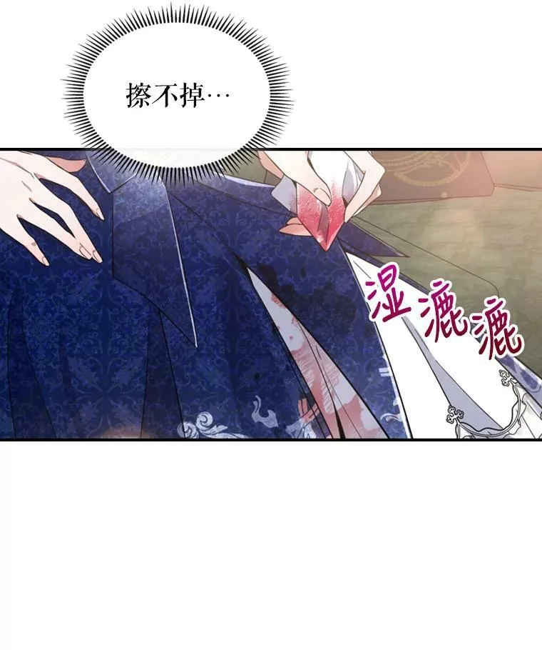 20.为我而生 第2页