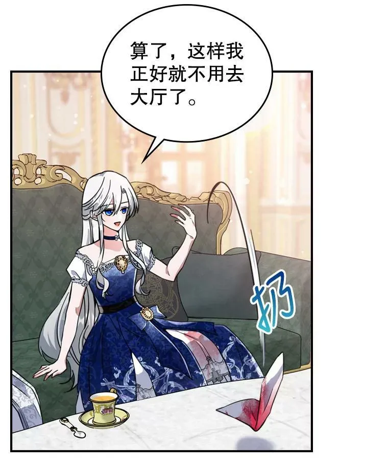 20.为我而生 第3页
